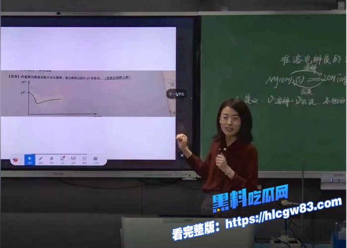 上海市第二中学化学老师张越被丈夫吴栋申实名举报与本校高一16岁学生常理存在不正当师生关系二人酒店约炮调情视频聊天记录全曝光图 21 上海市第二中学化学老师张越被丈夫吴栋申实名举报与本校高一16岁学生常理存在不正当师生关系二人酒店约炮调情视频聊天记录全曝光图 21