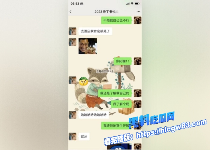上海市第二中学化学老师张越被丈夫吴栋申实名举报与本校高一16岁学生常理存在不正当师生关系二人酒店约炮调情视频聊天记录全曝光图 14 上海市第二中学化学老师张越被丈夫吴栋申实名举报与本校高一16岁学生常理存在不正当师生关系二人酒店约炮调情视频聊天记录全曝光图 14