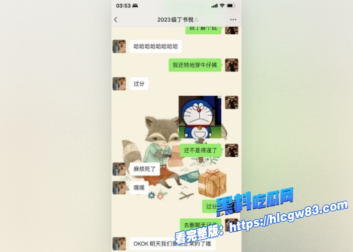 上海市第二中学化学老师张越被丈夫吴栋申实名举报与本校高一16岁学生常理存在不正当师生关系二人酒店约炮调情视频聊天记录全曝光图 15 上海市第二中学化学老师张越被丈夫吴栋申实名举报与本校高一16岁学生常理存在不正当师生关系二人酒店约炮调情视频聊天记录全曝光图 15