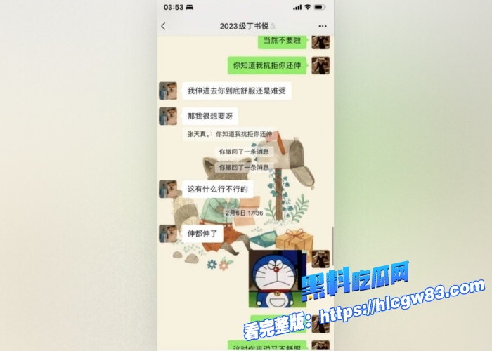上海市第二中学化学老师张越被丈夫吴栋申实名举报与本校高一16岁学生常理存在不正当师生关系二人酒店约炮调情视频聊天记录全曝光图 17 上海市第二中学化学老师张越被丈夫吴栋申实名举报与本校高一16岁学生常理存在不正当师生关系二人酒店约炮调情视频聊天记录全曝光图 17