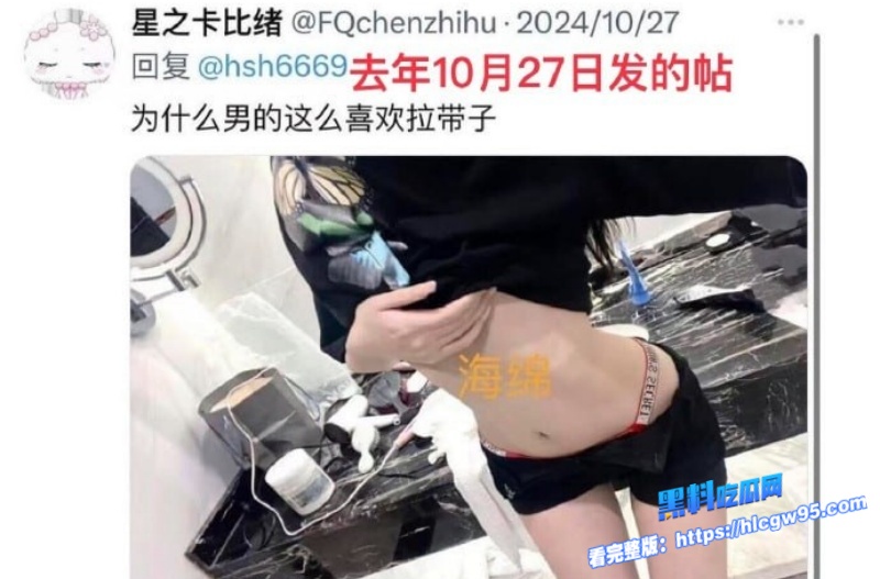 电竞圈再曝瓜王者荣耀KPL狼队职业选手道崽女友星之卡14.jpg