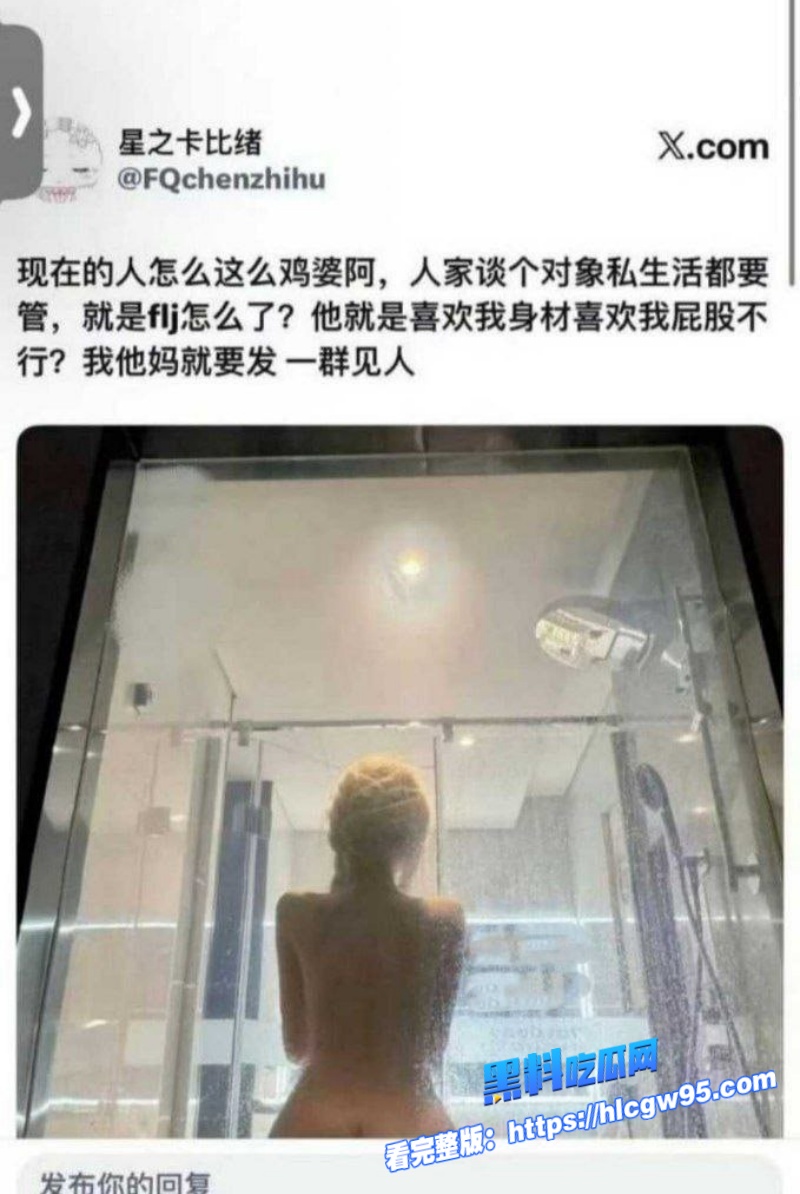 电竞圈再曝瓜王者荣耀KPL狼队职业选手道崽女友星之卡15.jpg