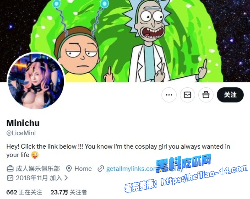 推特超颜值福利姬Minichu神级COS多角度激情自慰1