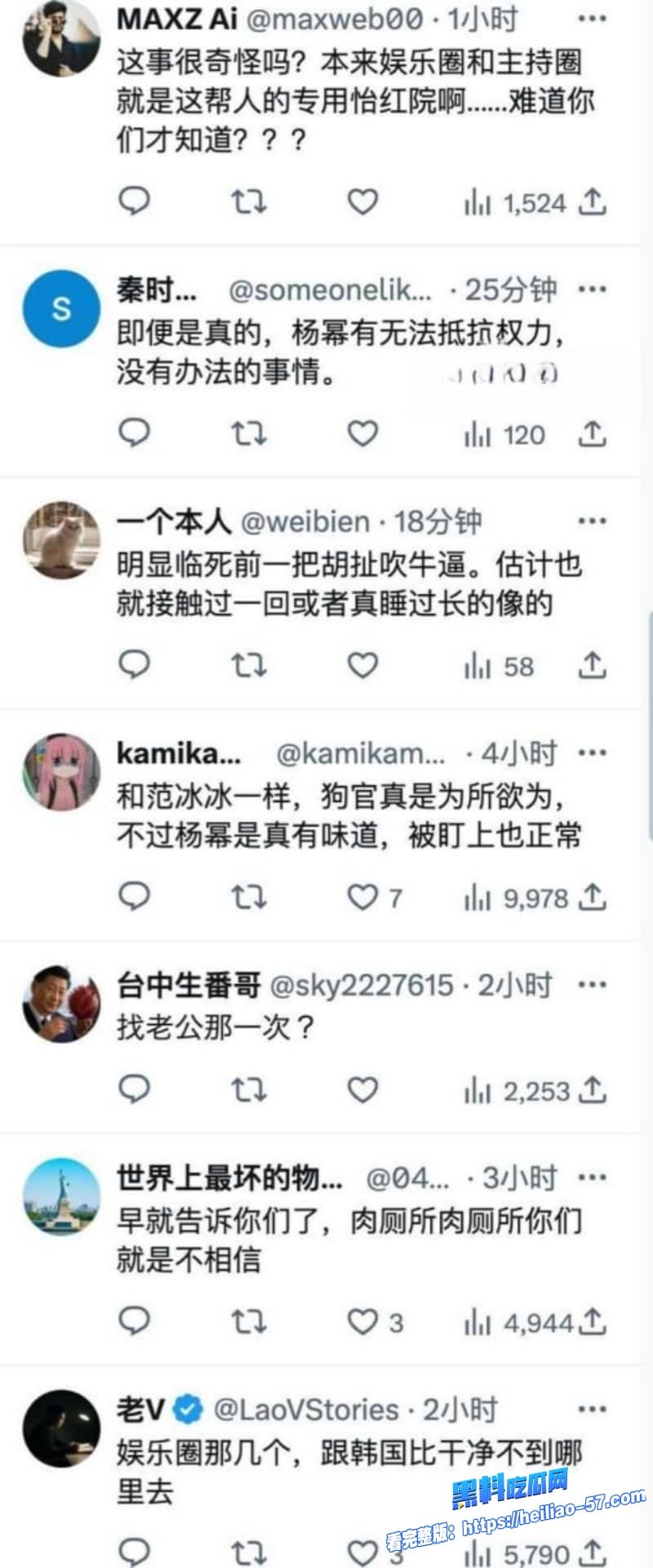 今日吃瓜必看辽宁老领导唐国华落马爆猛料自曝睡过当红明星杨幂性爱视频曝光20 今日吃瓜必看辽宁老领导唐国华落马爆猛料自曝睡过当红明星杨幂性爱视频曝光20