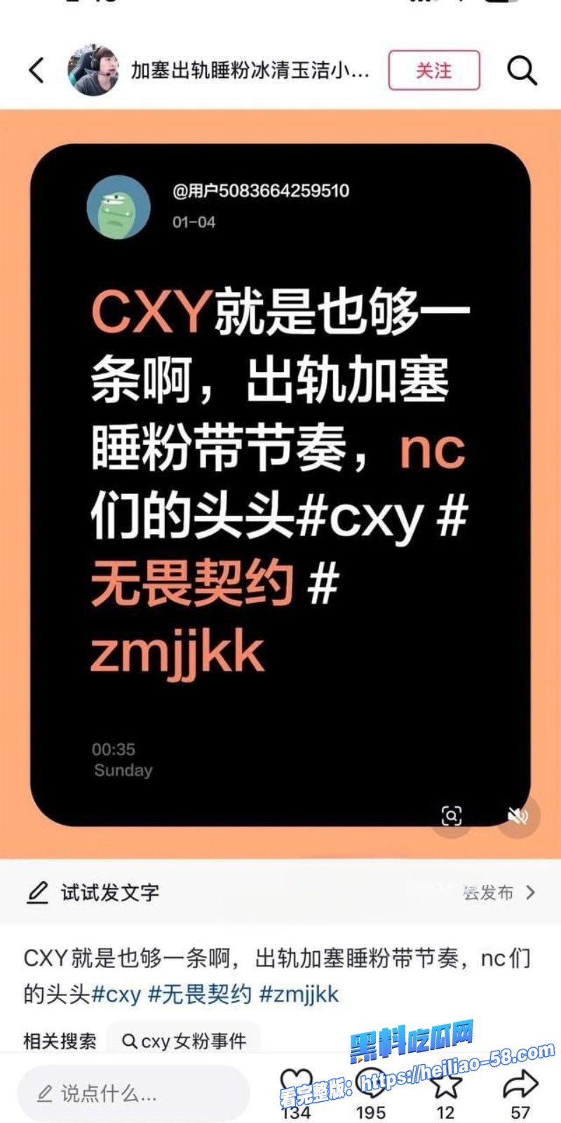 游戏网红cxy电竞酒店出轨美女每天精虫上脑到处约炮 1