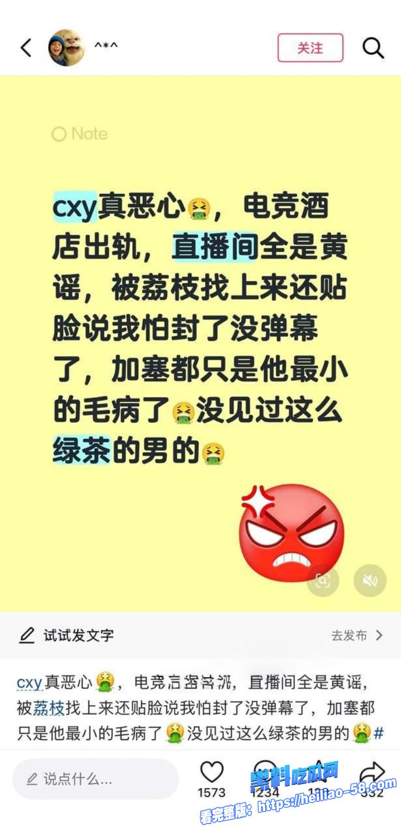 游戏网红cxy电竞酒店出轨美女每天精虫上脑到处约炮 2
