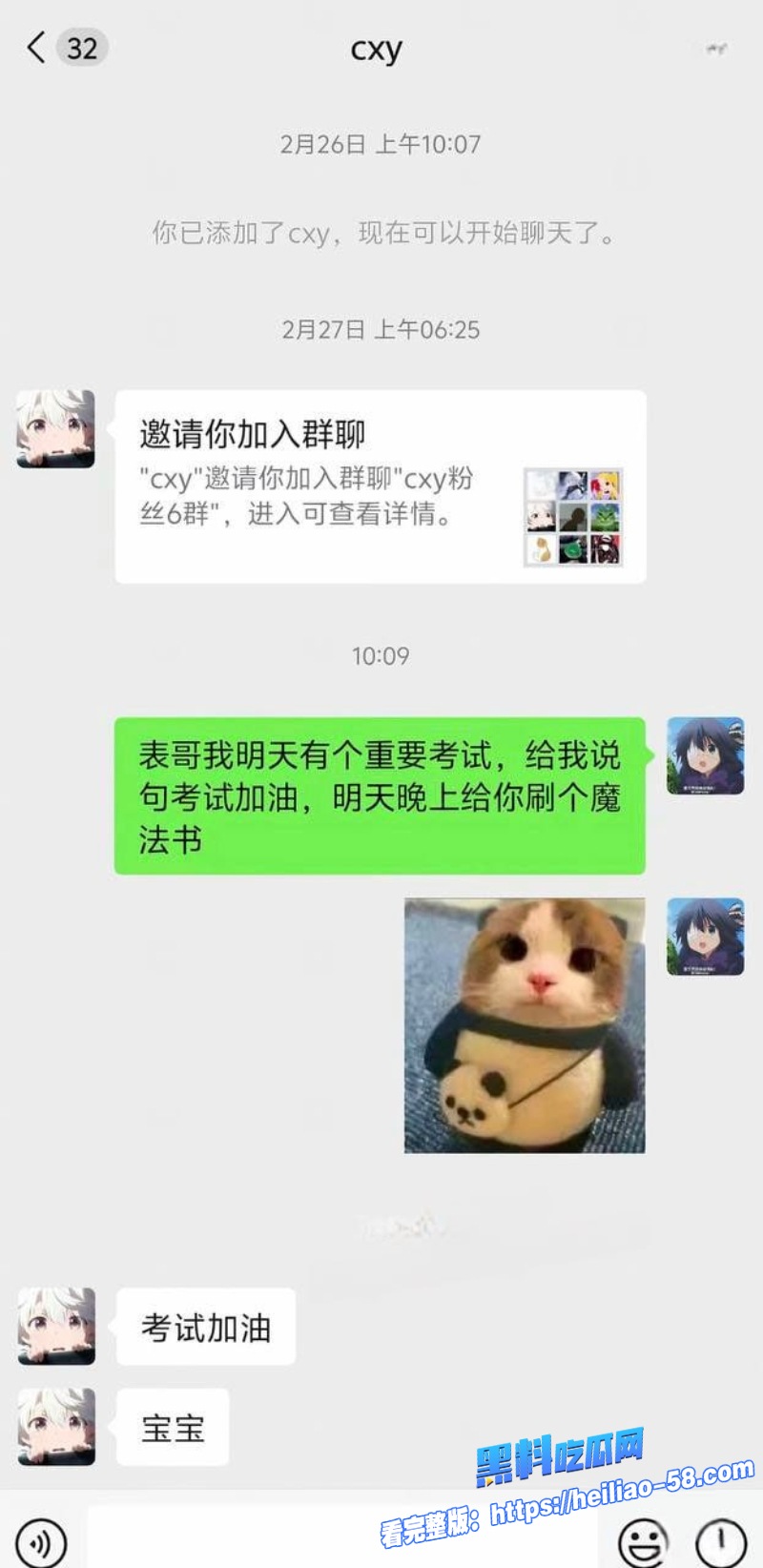 游戏网红cxy电竞酒店出轨美女每天精虫上脑到处约炮 5