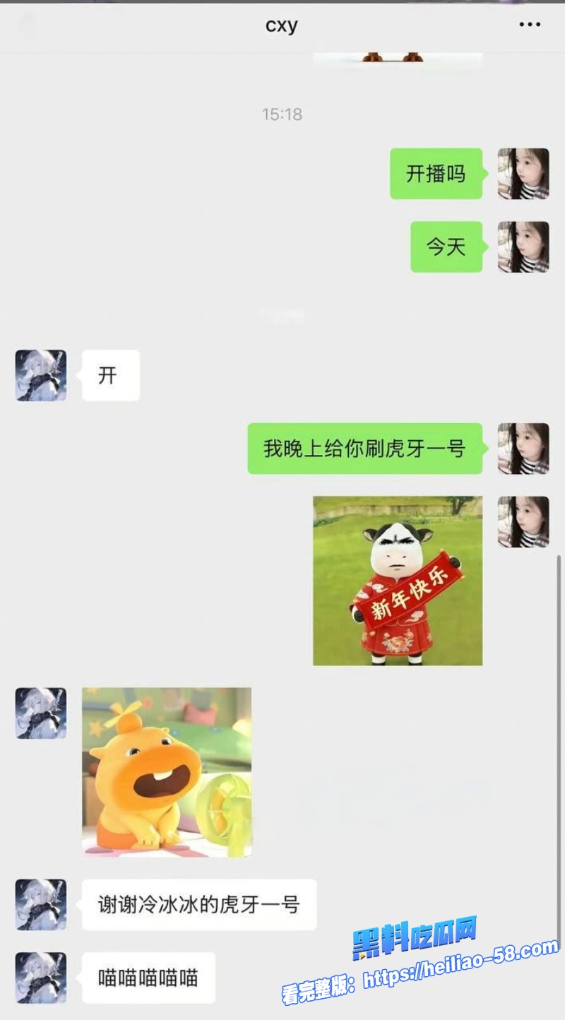游戏网红cxy电竞酒店出轨美女每天精虫上脑到处约炮 6