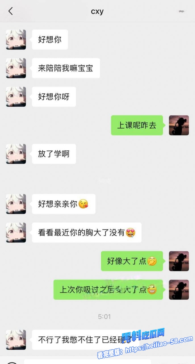 游戏网红cxy电竞酒店出轨美女每天精虫上脑到处约炮 7