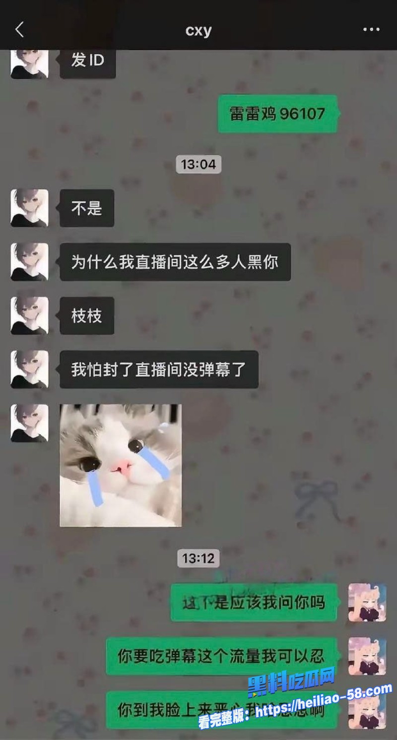 游戏网红cxy电竞酒店出轨美女每天精虫上脑到处约炮 9