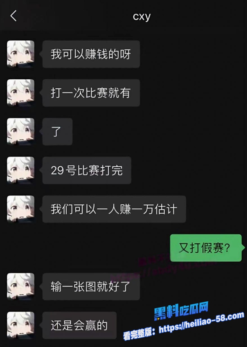 游戏网红cxy电竞酒店出轨美女每天精虫上脑到处约炮 10