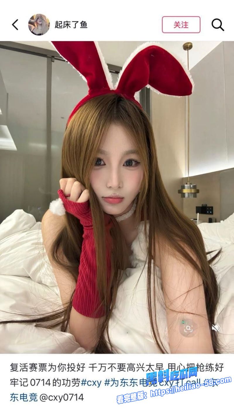 游戏网红cxy电竞酒店出轨美女每天精虫上脑到处约炮 12