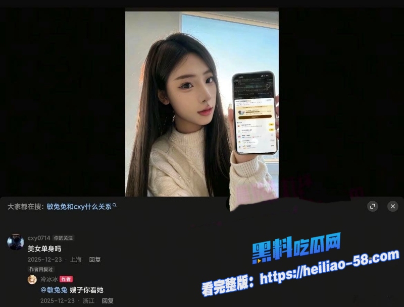 游戏网红cxy电竞酒店出轨美女每天精虫上脑到处约炮 13