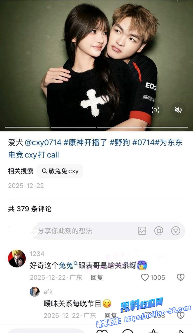 游戏网红cxy电竞酒店出轨美女每天精虫上脑到处约炮 15