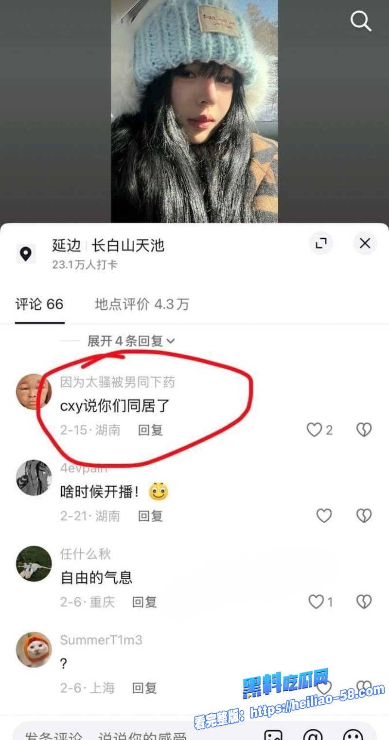 游戏网红cxy电竞酒店出轨美女每天精虫上脑到处约炮 16
