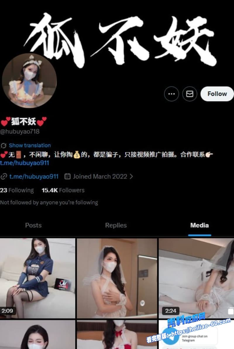 推特极品御姐狐不妖最新性爱视频楼道深喉口爆到了酒店被疯狂抽插至高潮1