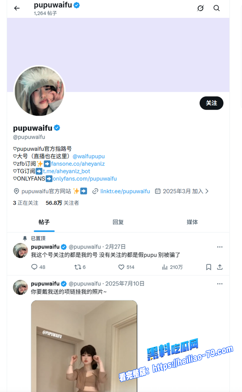 推特网红反差御姐 噗噗 铁笼养成计划 戴兔耳被关笼子当肉便器 后入猛干湿逼猛吸鸡巴图2