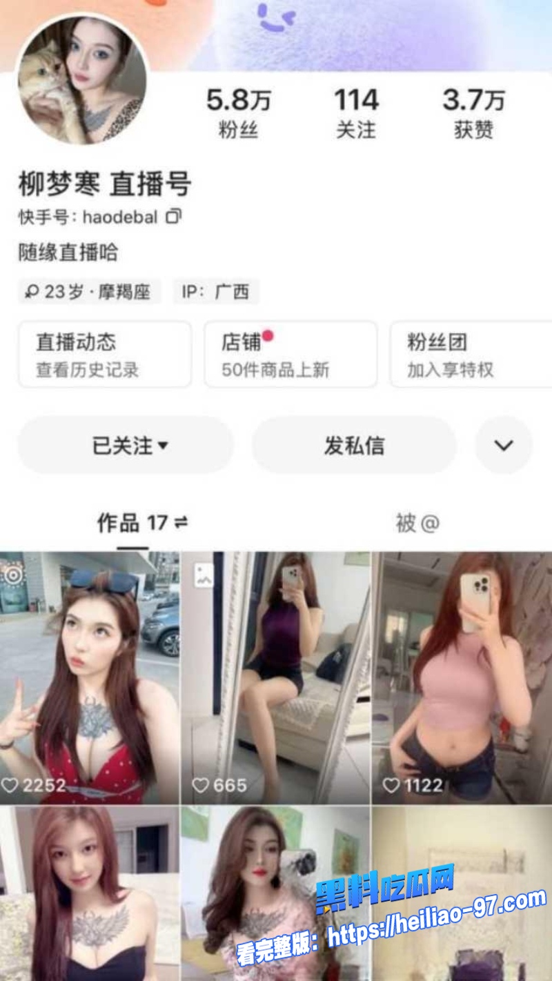 广西巨乳美女柳梦寒6 广西巨乳美女柳梦寒6