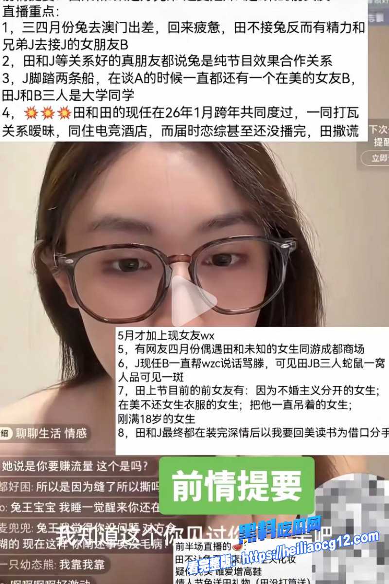 抖音网红兔王8 抖音网红兔王8