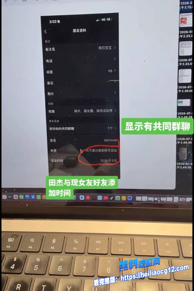 抖音网红兔王9 抖音网红兔王9