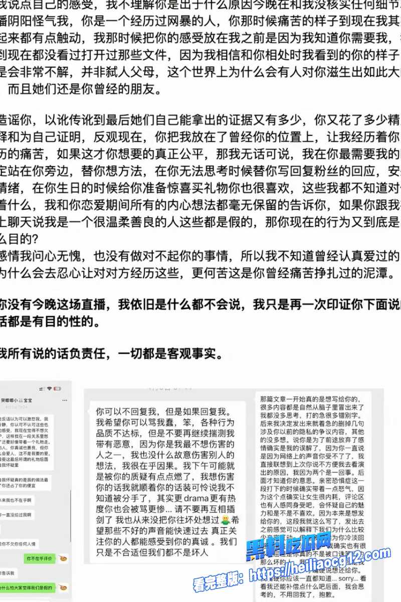 抖音网红兔王13 抖音网红兔王13