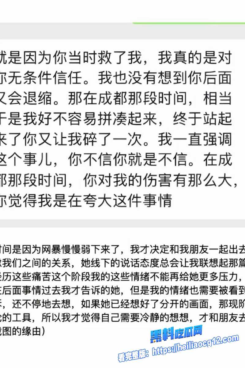 抖音网红兔王14 抖音网红兔王14