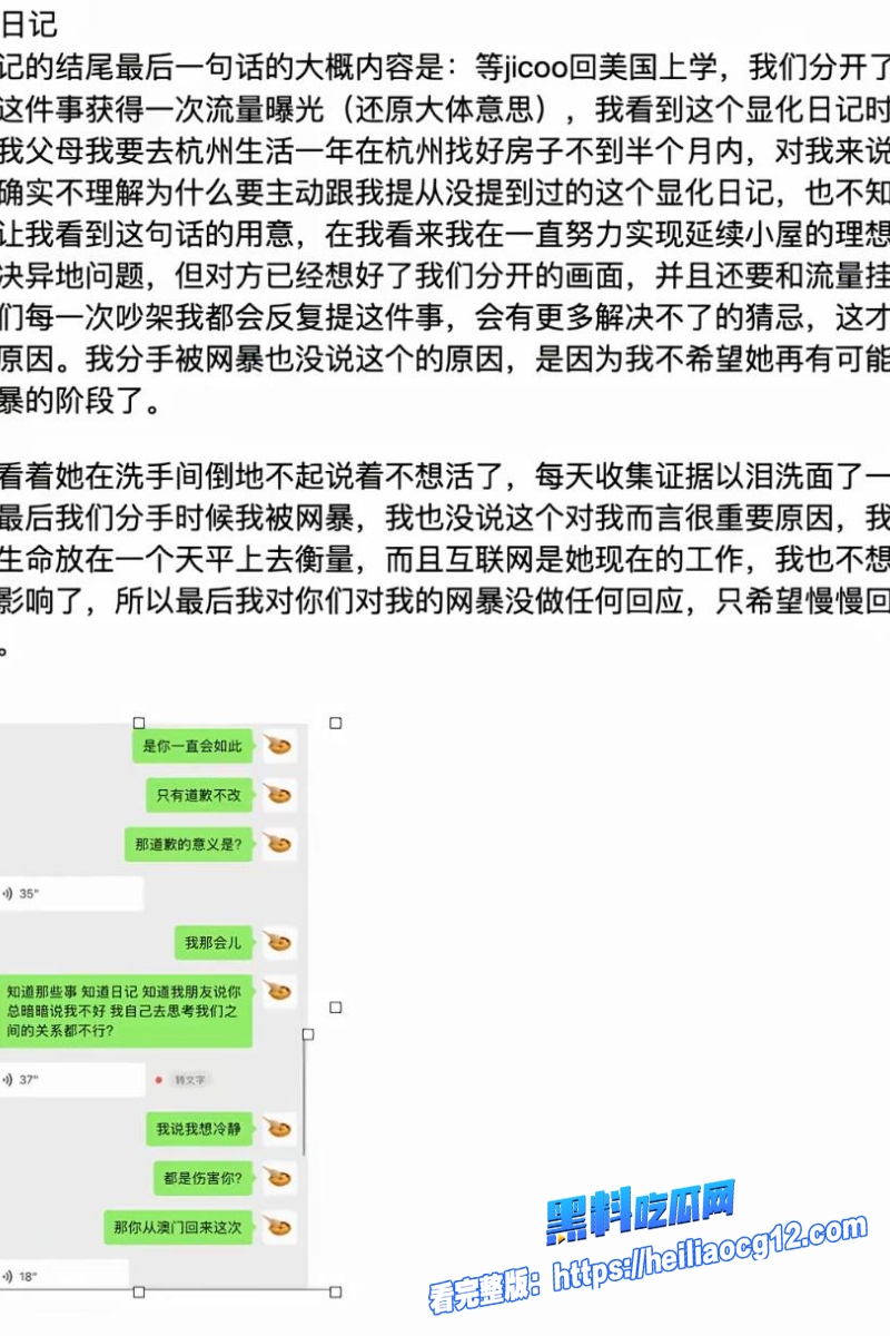 抖音网红兔王15 抖音网红兔王15