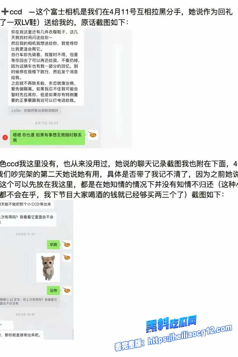 抖音网红兔王16 抖音网红兔王16