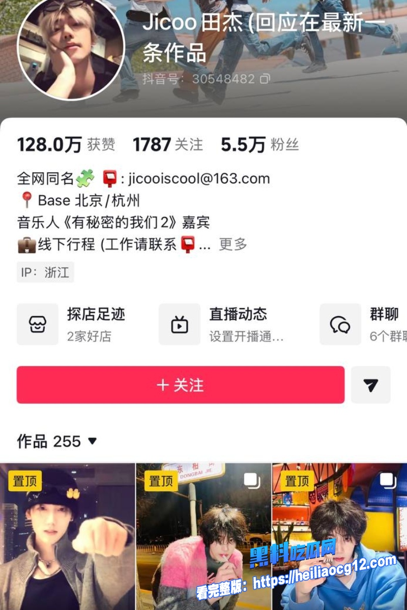 抖音网红兔王18 抖音网红兔王18