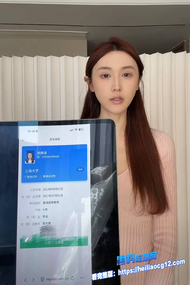 抖音网红兔王21 抖音网红兔王21