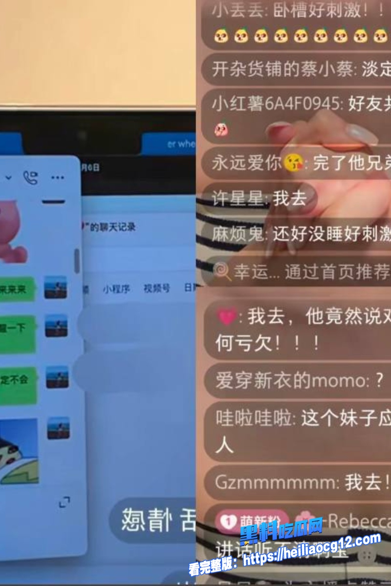抖音网红兔王26 抖音网红兔王26