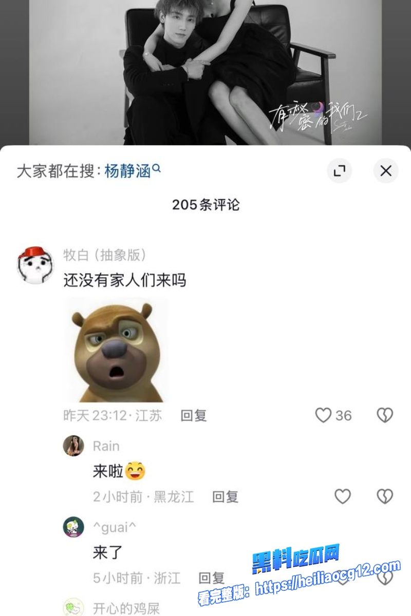 抖音网红兔王27 抖音网红兔王27