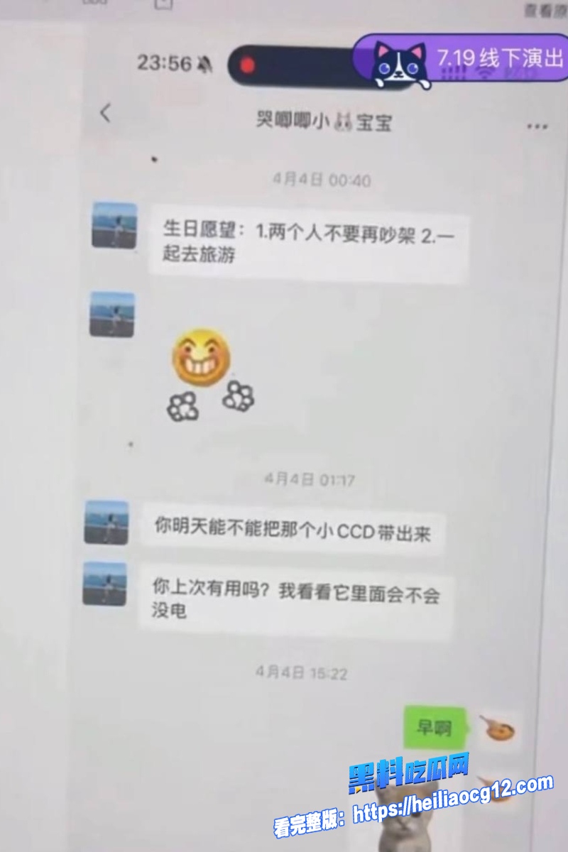 抖音网红兔王29 抖音网红兔王29