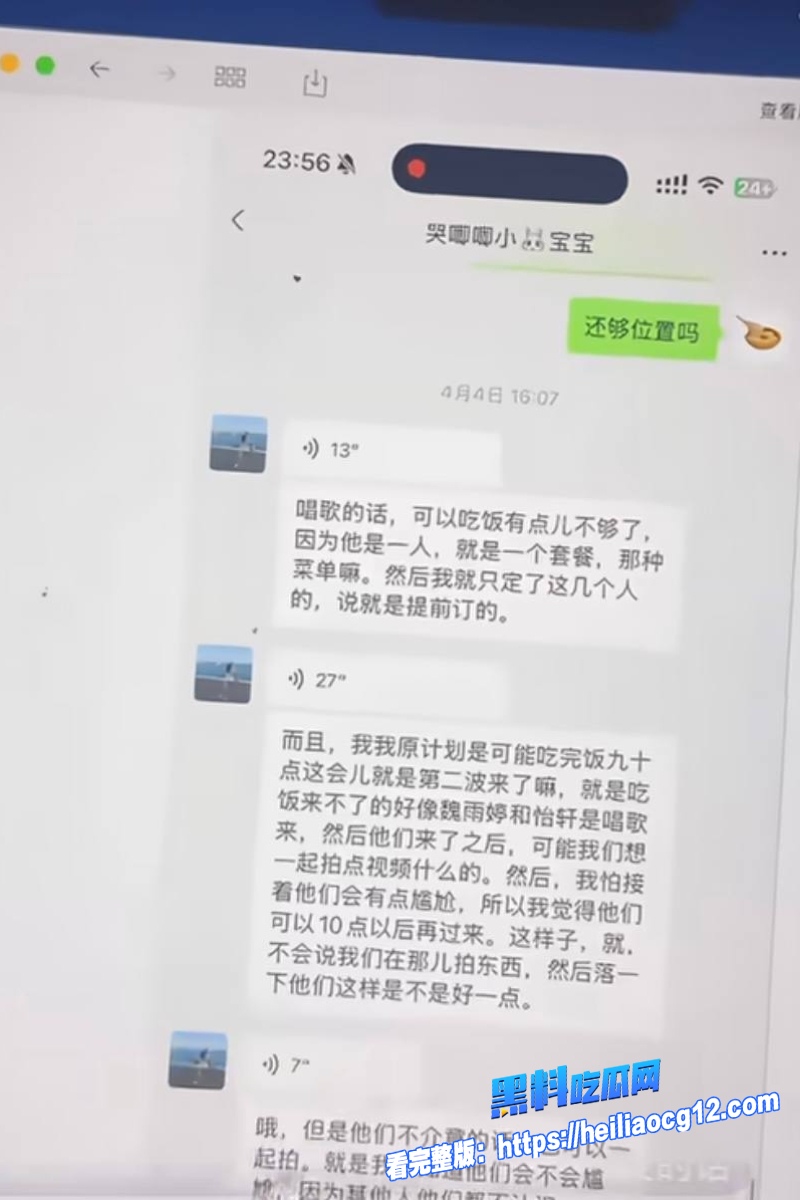 抖音网红兔王32 抖音网红兔王32