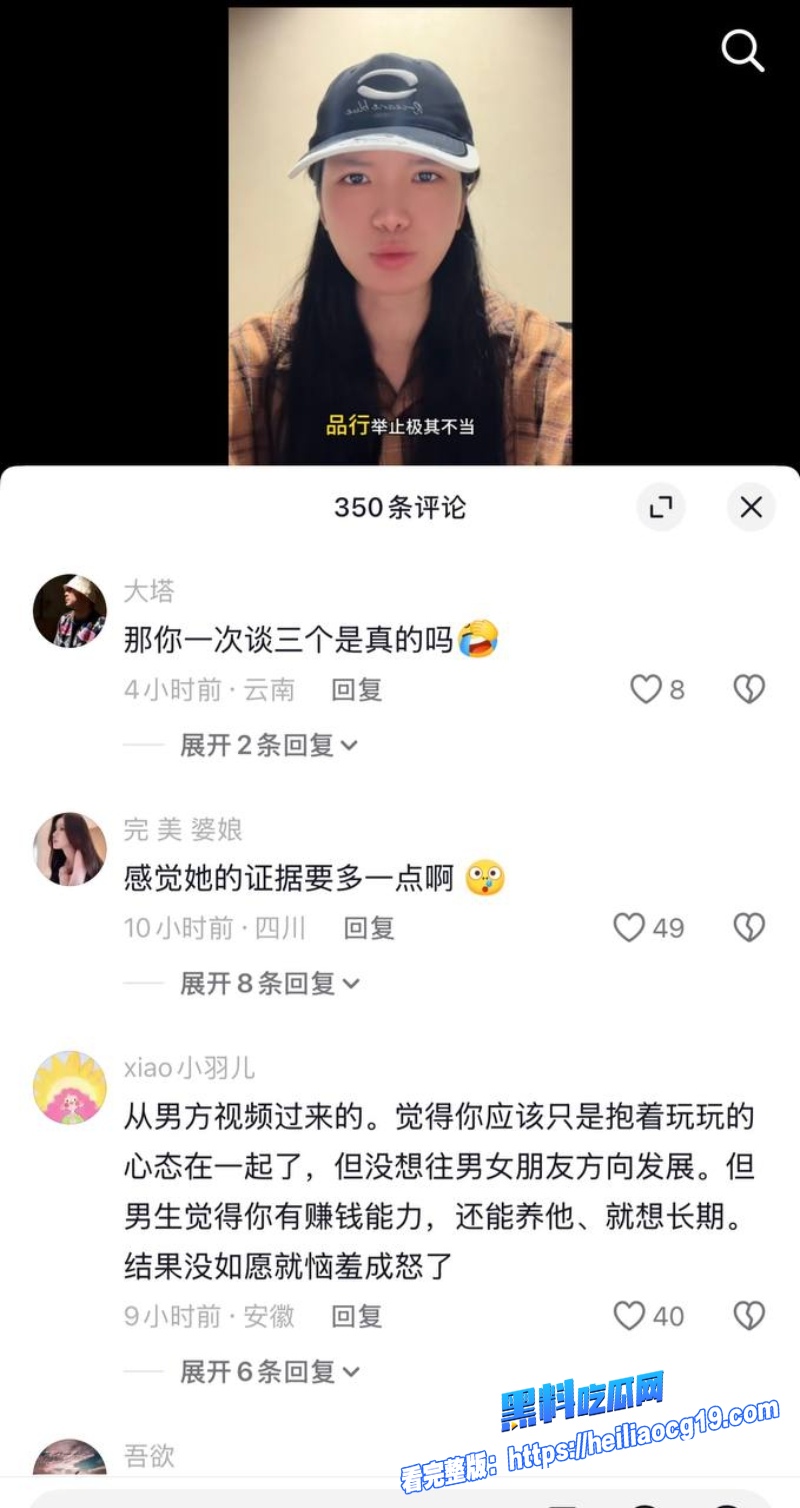 抖音网红熏悟空的孙9 抖音网红熏悟空的孙9
