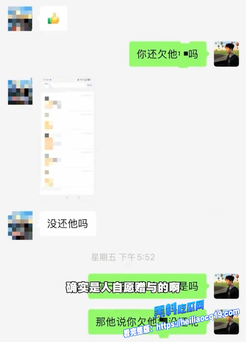 抖音网红熏悟空的孙10 抖音网红熏悟空的孙10