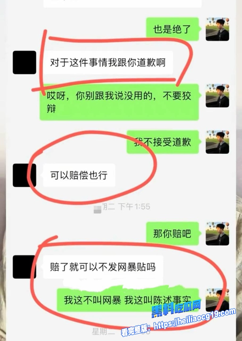 抖音网红熏悟空的孙11 抖音网红熏悟空的孙11