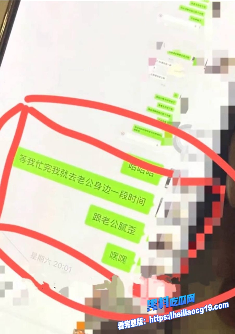 抖音网红熏悟空的孙13 抖音网红熏悟空的孙13