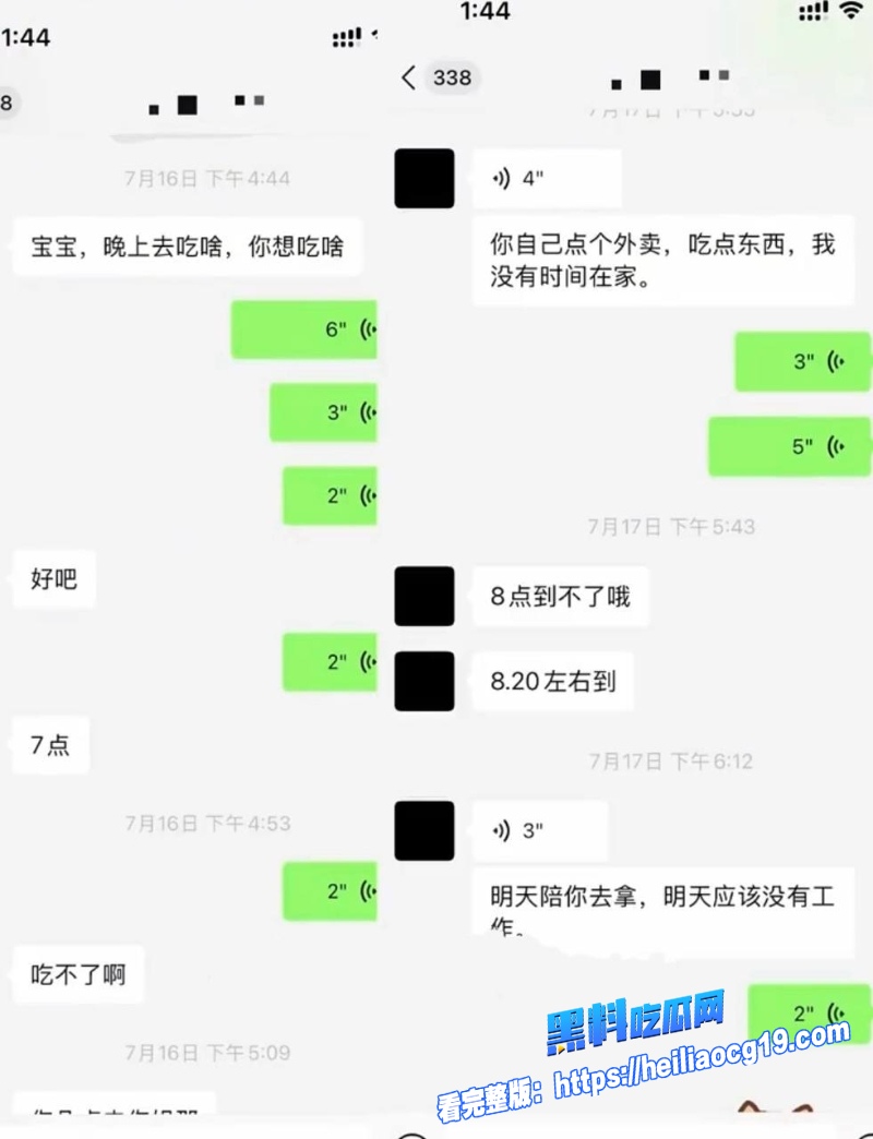 抖音网红熏悟空的孙14 抖音网红熏悟空的孙14