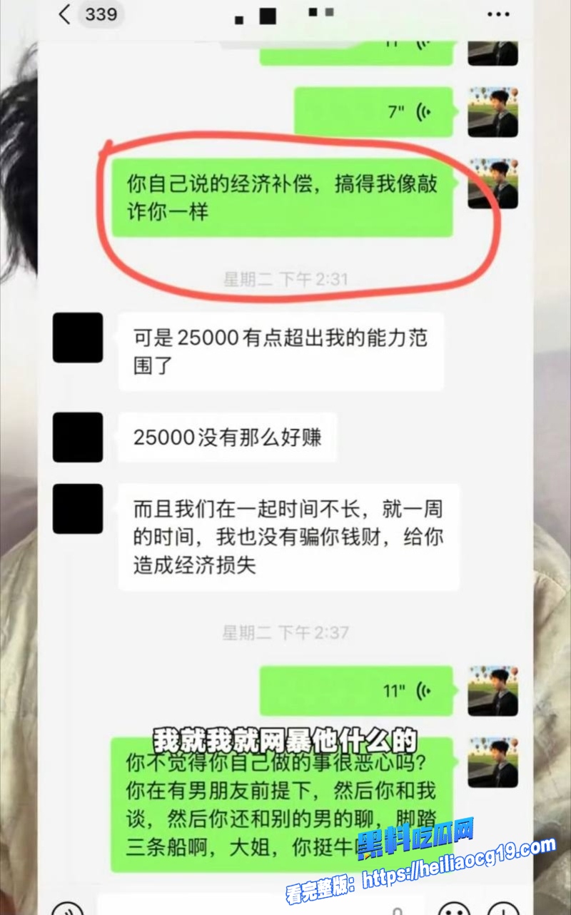 抖音网红熏悟空的孙15 抖音网红熏悟空的孙15