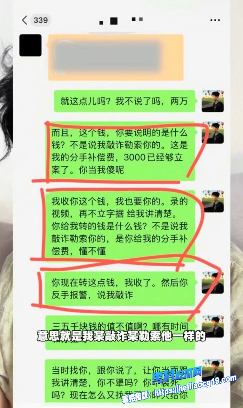 抖音网红熏悟空的孙16 抖音网红熏悟空的孙16