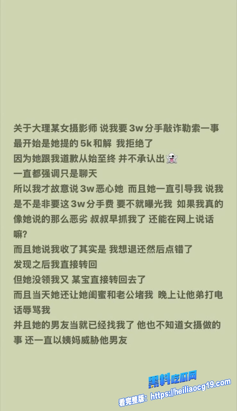 抖音网红熏悟空的孙17 抖音网红熏悟空的孙17