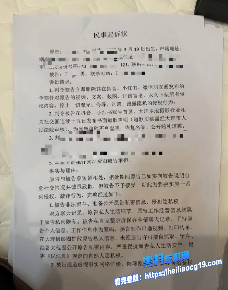 抖音网红熏悟空的孙19 抖音网红熏悟空的孙19