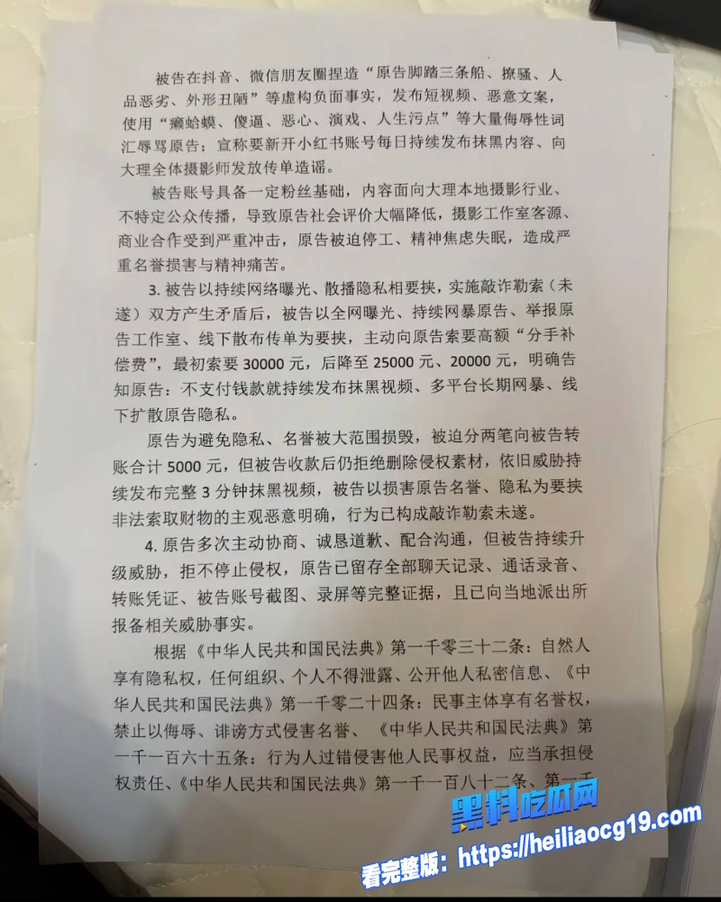抖音网红熏悟空的孙20 抖音网红熏悟空的孙20