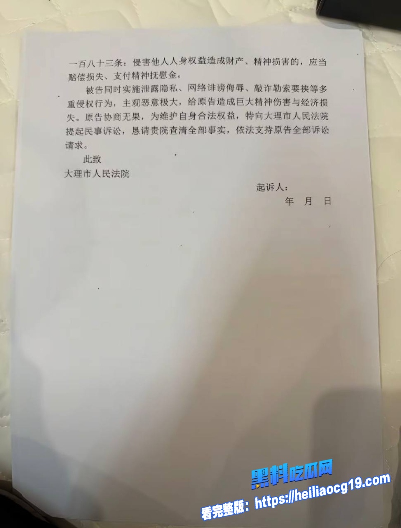 抖音网红熏悟空的孙21 抖音网红熏悟空的孙21