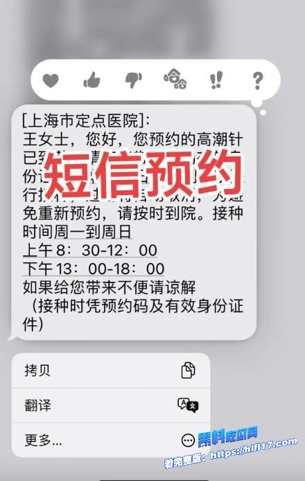 吃瓜高潮针后续！瓜友带老婆注射，秒变“水娃”，一触即喷！果然科技改变生活 图2