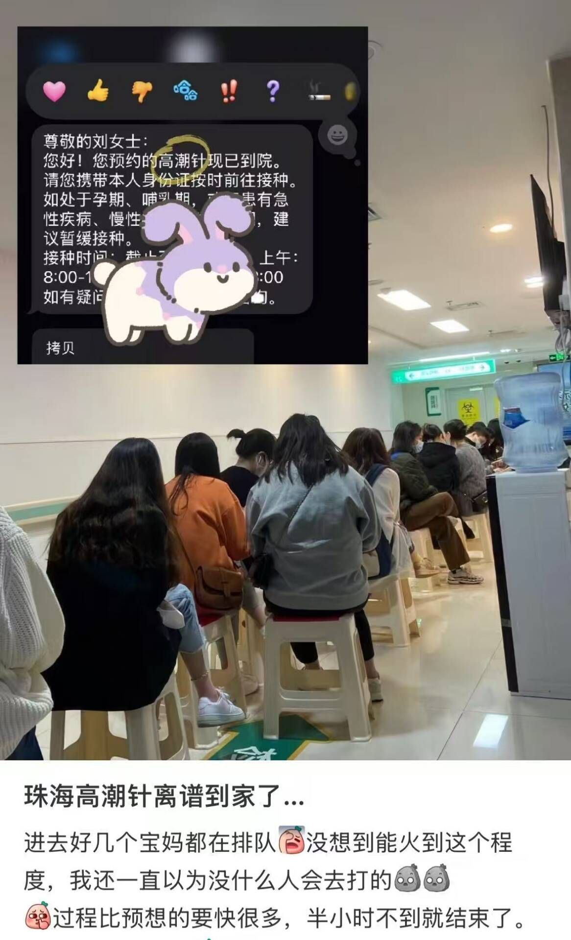 吃瓜高潮针后续！瓜友带老婆注射，秒变“水娃”，一触即喷！果然科技改变生活 图6