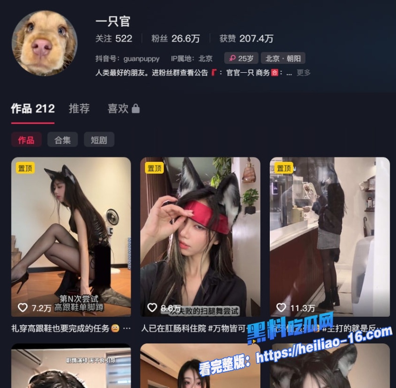 抖音风骚女网红一只官 给榜一大哥付费定制私密视频外泄1 抖音风骚女网红一只官 给榜一大哥付费定制私密视频外泄1