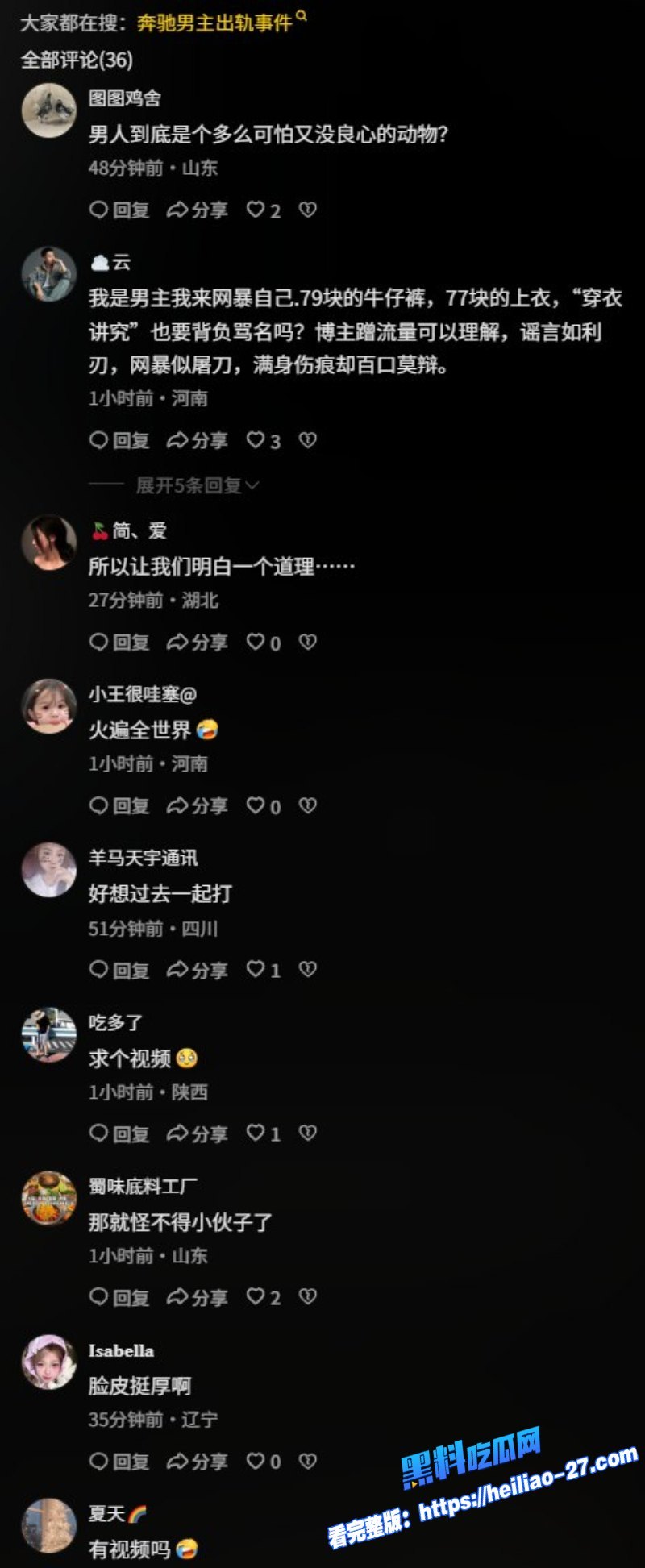 南郑州奔驰E300原配当街暴锤小三渣男护小三狂扇贤妻耳光3 南郑州奔驰E300原配当街暴锤小三渣男护小三狂扇贤妻耳光3