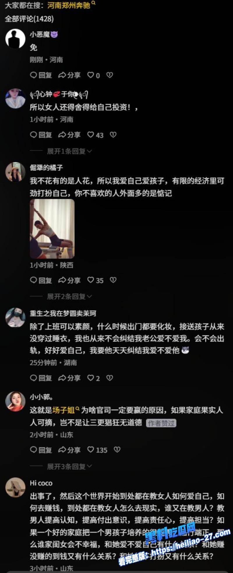 南郑州奔驰E300原配当街暴锤小三渣男护小三狂扇贤妻耳光4 南郑州奔驰E300原配当街暴锤小三渣男护小三狂扇贤妻耳光4